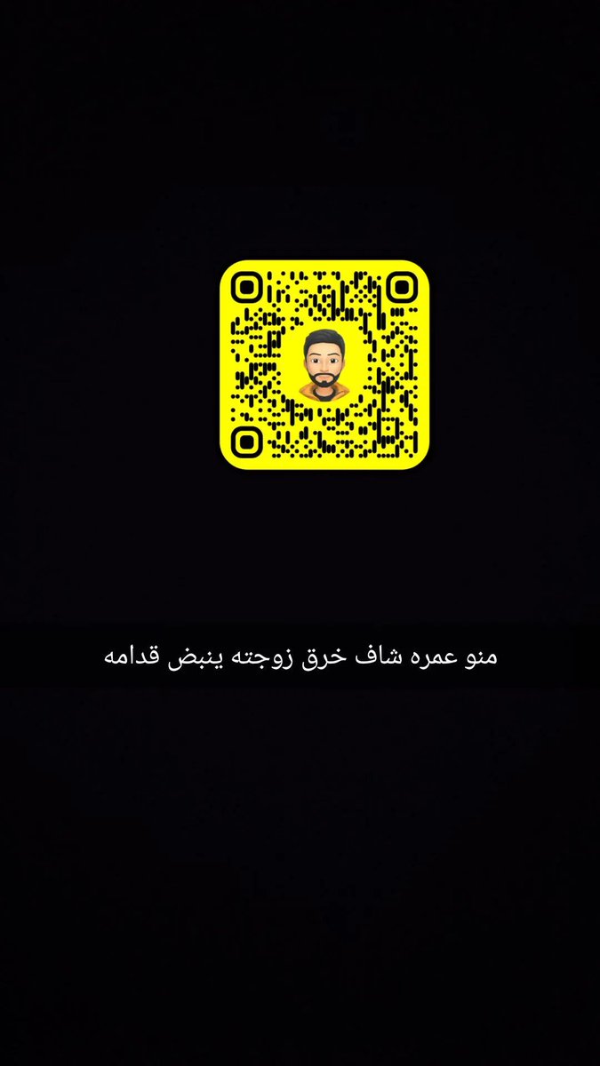 حياكم سنابي q8hhtt556