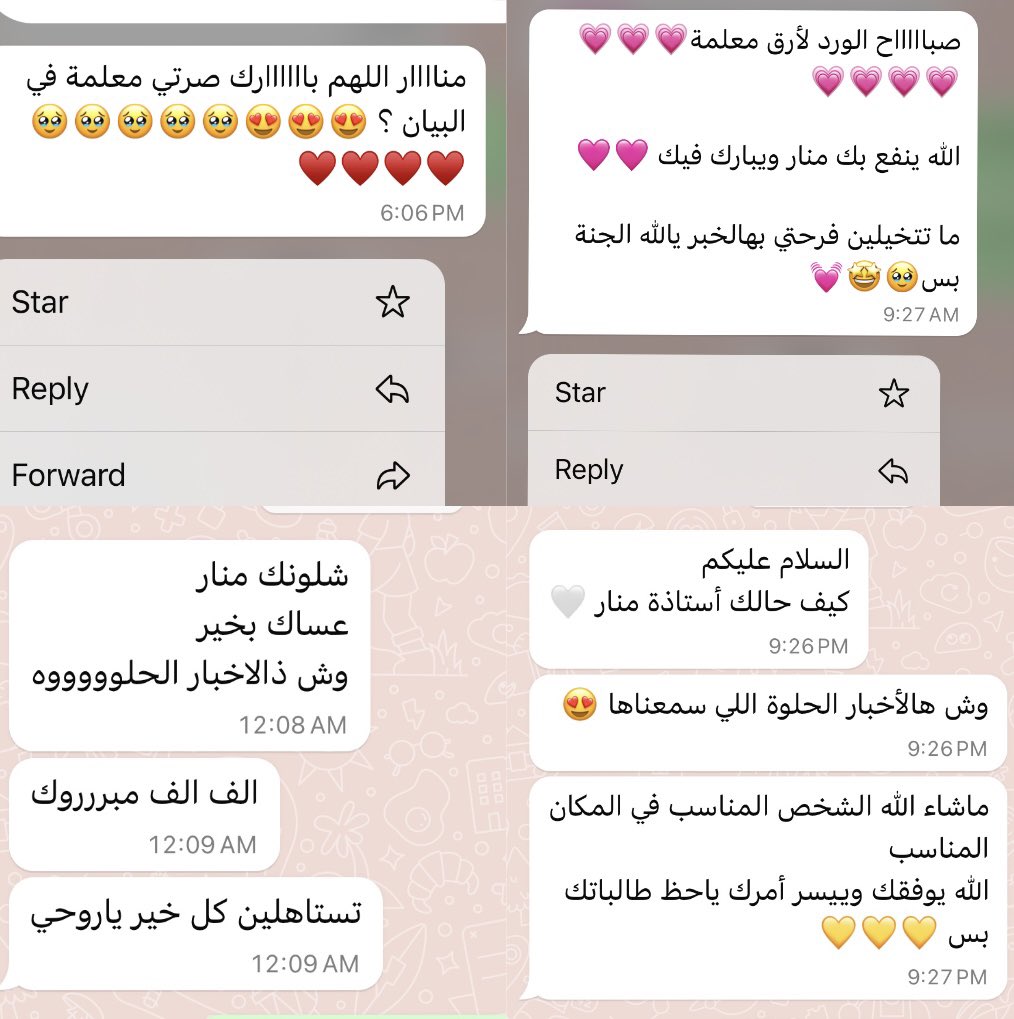 manarh23's tweet photo. طيب اصبروا لا تتحمسون واجد يمكني هونت 🥲 https://t.co/YlOkfMaXID
