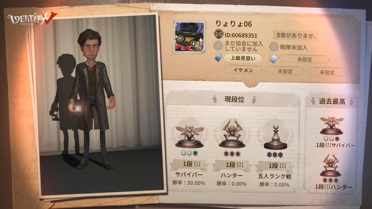 ever_bredren's tweet photo. 私と一緒に「identityV」で遊ぼう！ https://t.co/7u04M5cRWO
