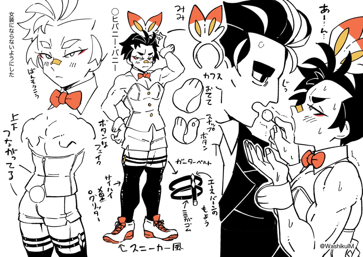 バニーの日8/2に描いたやつの衣装デザインこんな感じ～の図です(おまけのハッコルとアオカブ) 