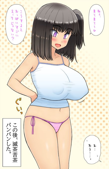こういう子好き 