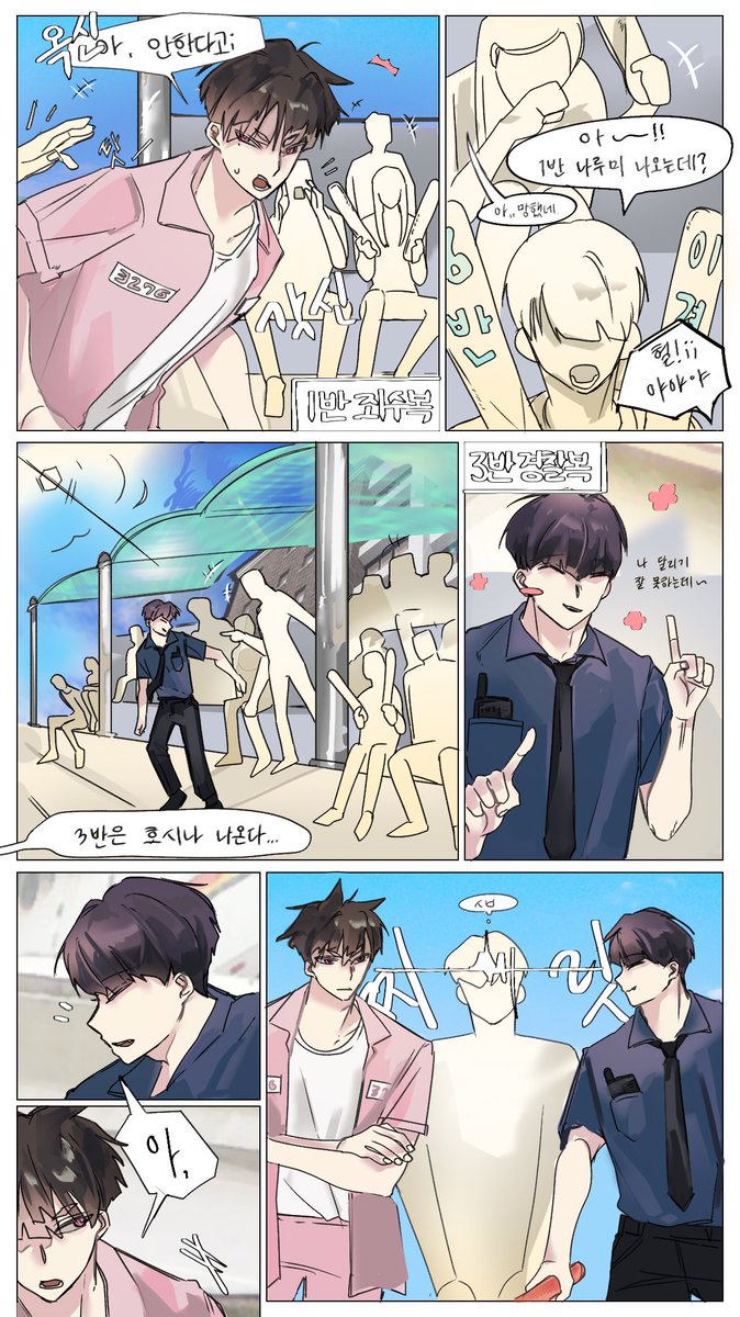잡사공 tweet media