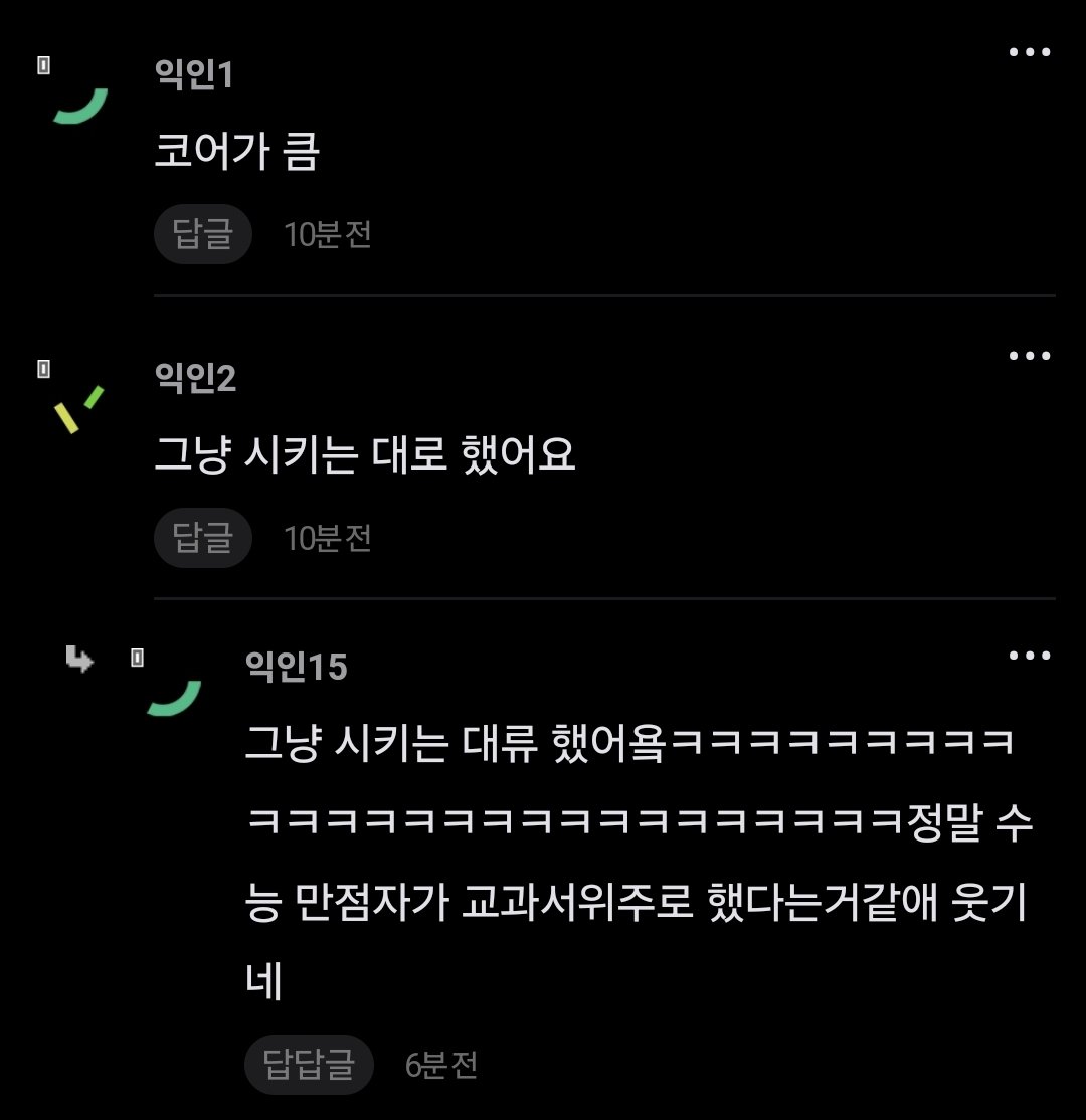 chalolong's tweet photo. 플리들 진짜 자아없애기 개잘함
시키는거 다하고 하지말라는거 안함
몰라서 물어보면 다 대답해줌
그리고 들은 사람도 같이 딴사람 도와줌 https://t.co/2b4rLFDfsZ