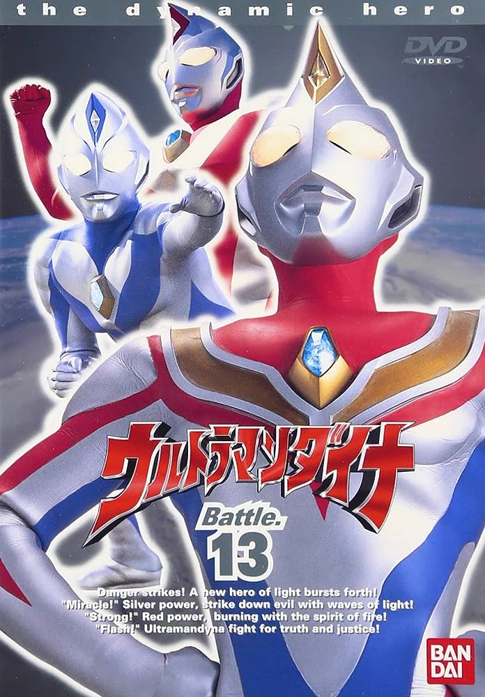 つるの剛士 on X: 