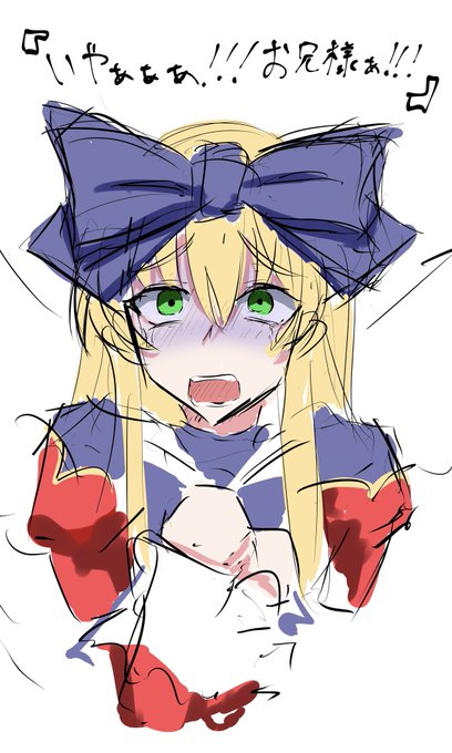 いなづまことさんから頂いた「神羅万感触」の「禍触乃典」を読んだので皇魔化アルマの落描きです。
コロっと騙されて皇魔化する展開がとても良かったです。

続編のお互いが堕ちてる展開も良かったのでポラリスもいつか描きたいですね〜。 