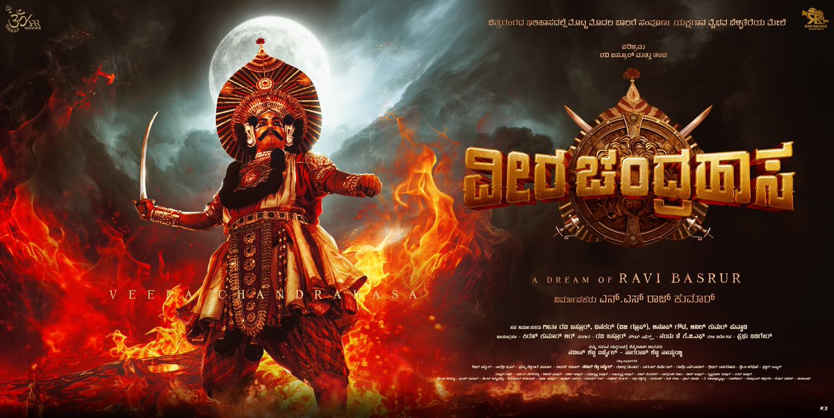 Revealing the official poster of Veera Chandrahasa.
First time ever in the history of world cinema Yakshagana debuts on silver screen, bringing it’s full glory and excitement to audiences worldwide🙏❤️

#veerachandrahasa