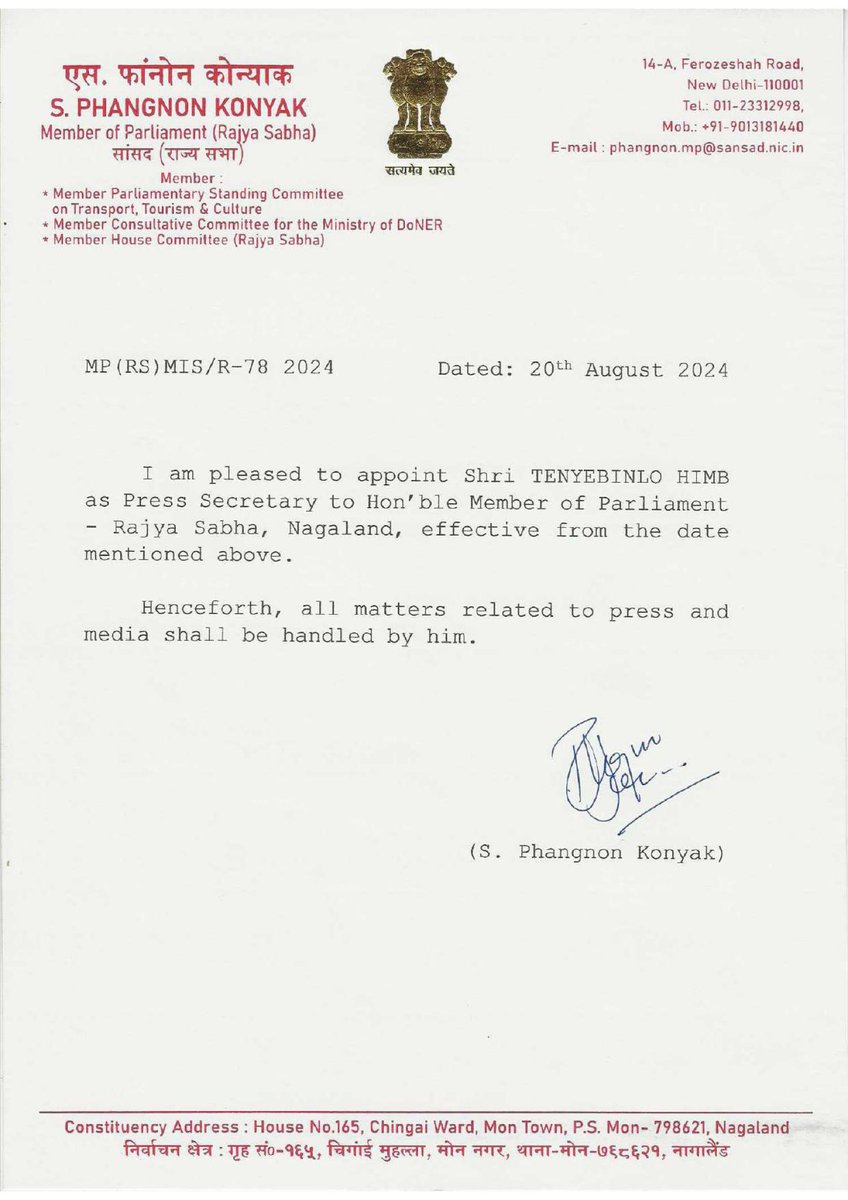 I am pleased to appoint Shri <a href="/HimbTenyebinlo/">Tenyebinlo Himb (B+)</a> as my Press Secretary with effect from the date mentioned.

My best wishes to him.