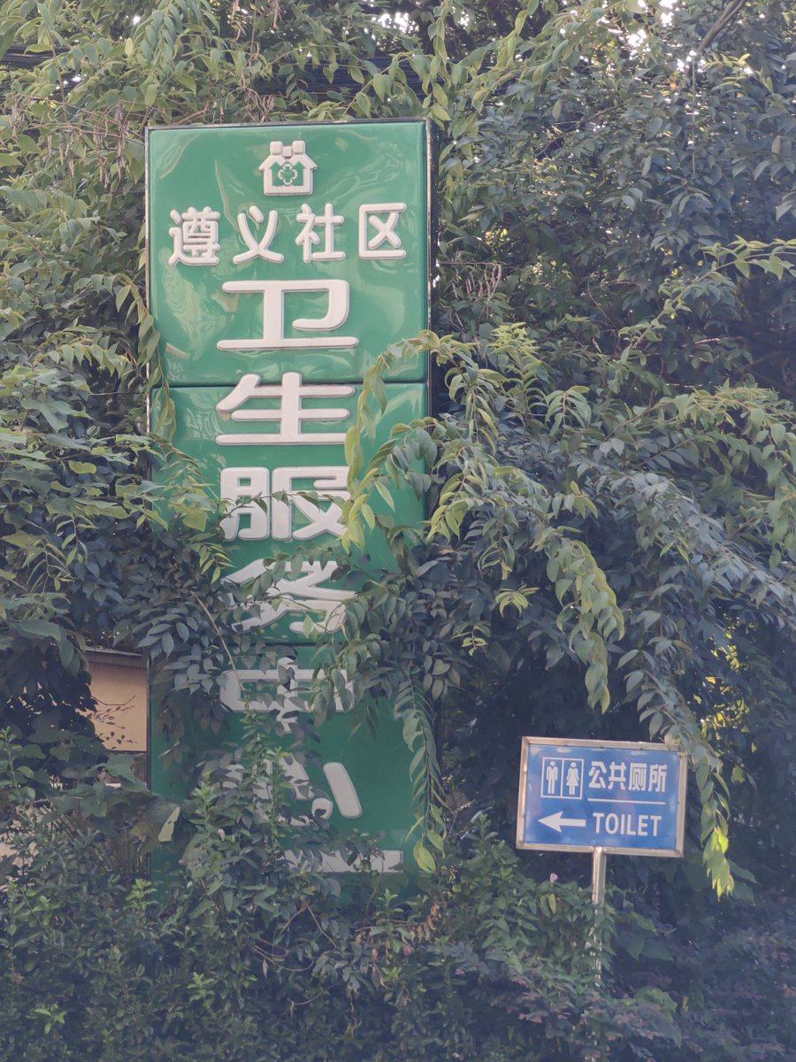 偶是文超 tweet media