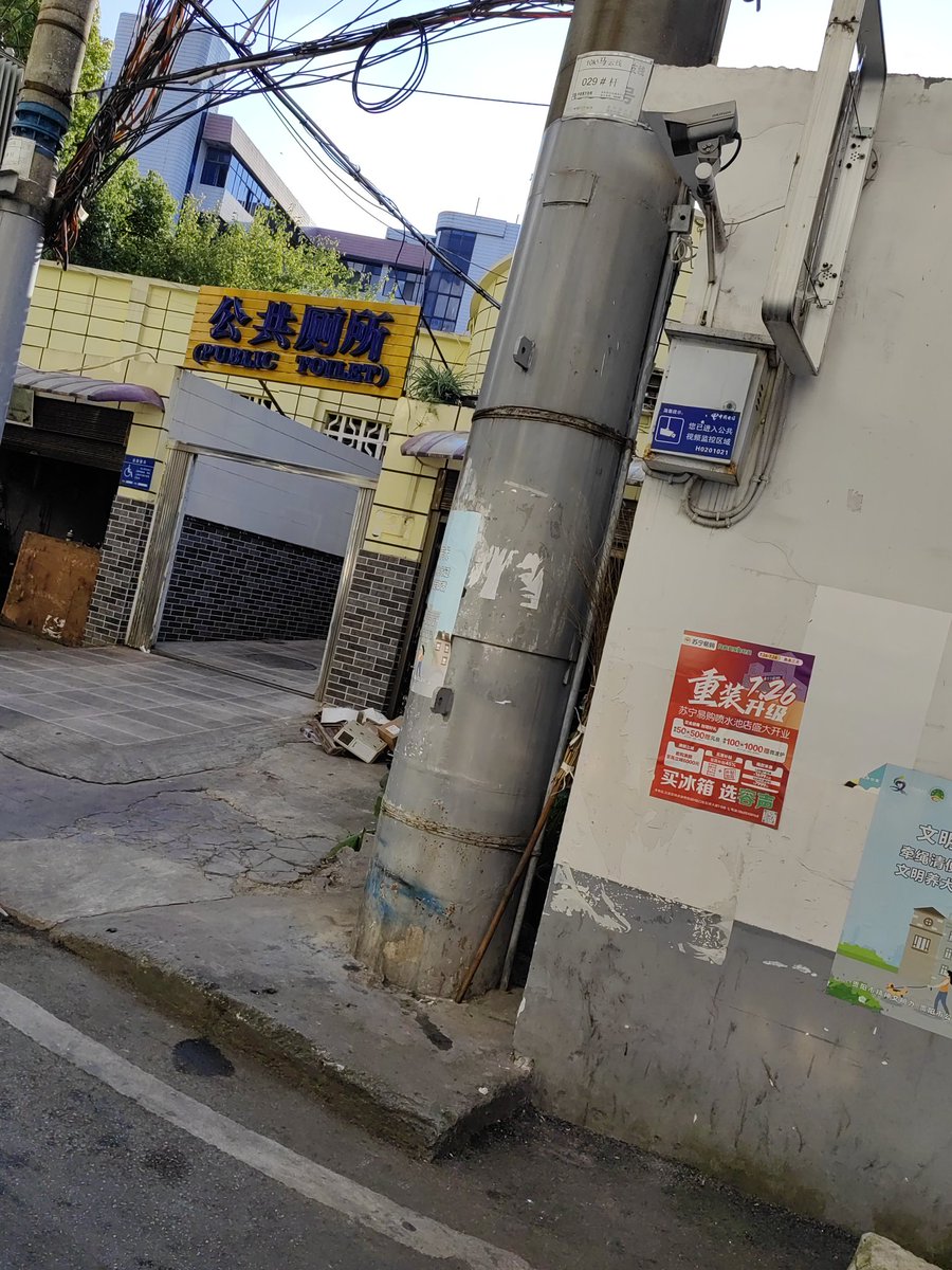 偶是文超 tweet media