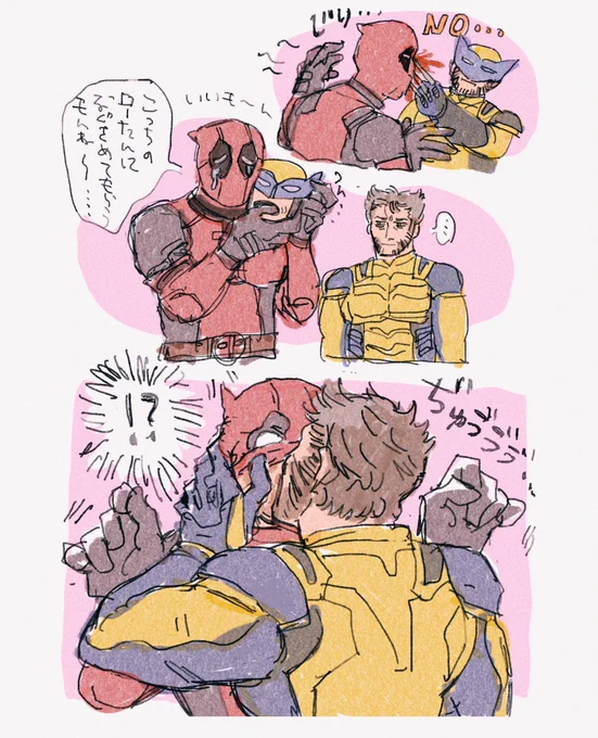 デウ 