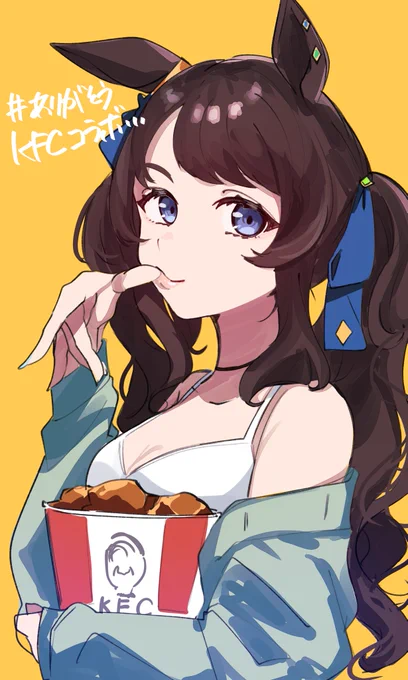 KFCコラボのトーセンジョーダンちゃんです#ウマ娘 