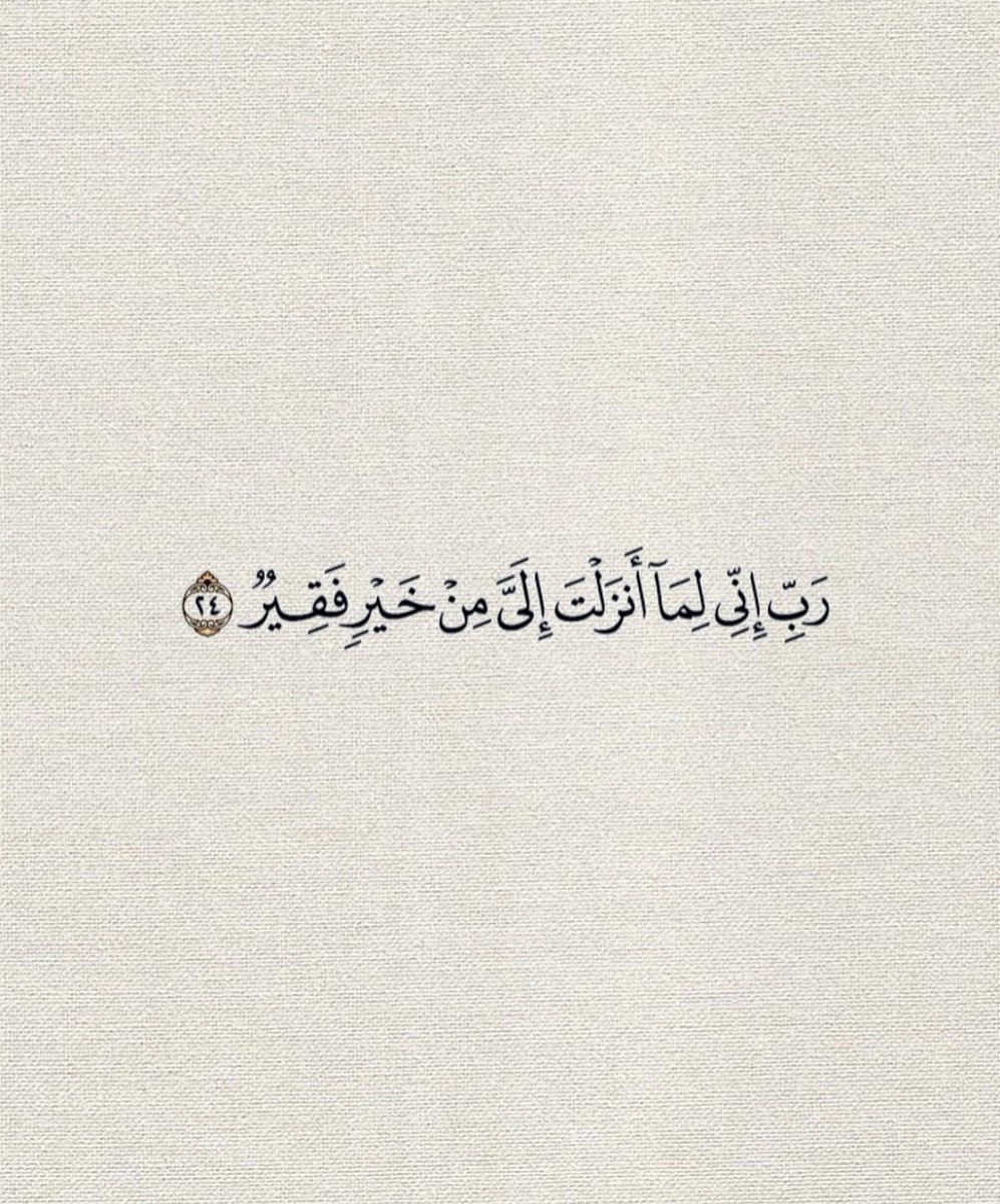 قصّاصَات (@warrq_) on Twitter photo 