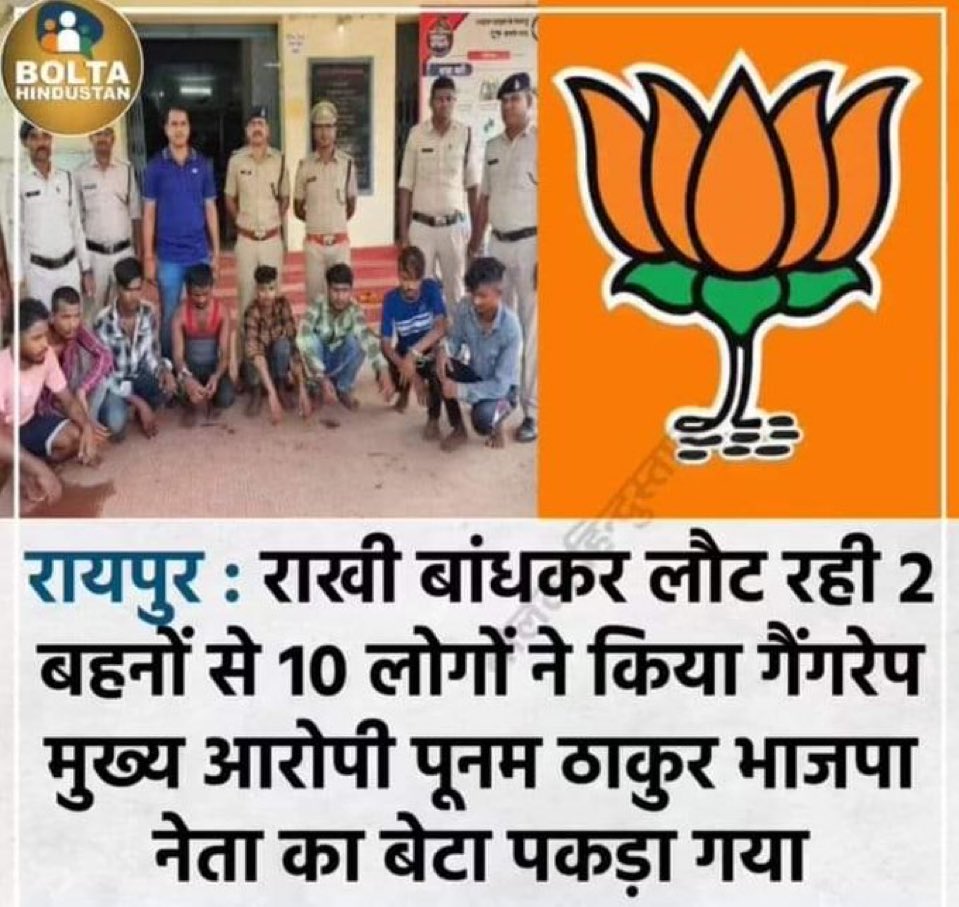 Bharat se balatkar khatm karna hai to Islamic Kanoon lagao dekho 1 sal me khatm Na Ho jay to bolna bhakton