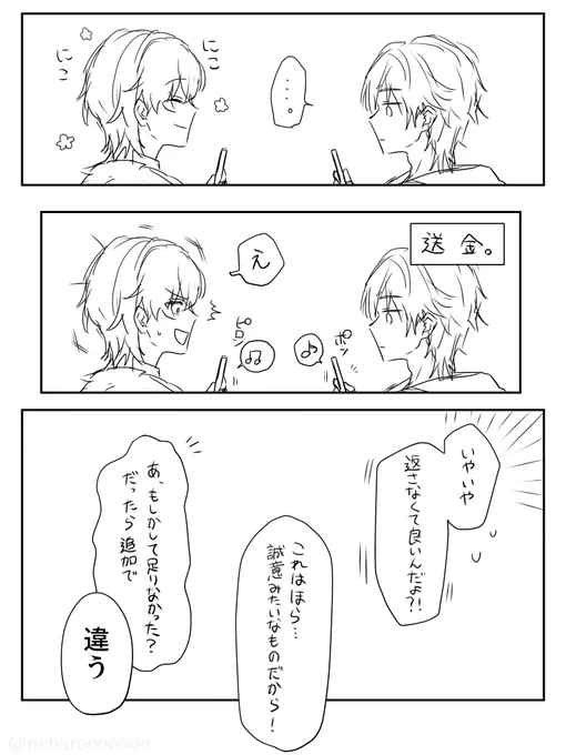 (2/2) 
