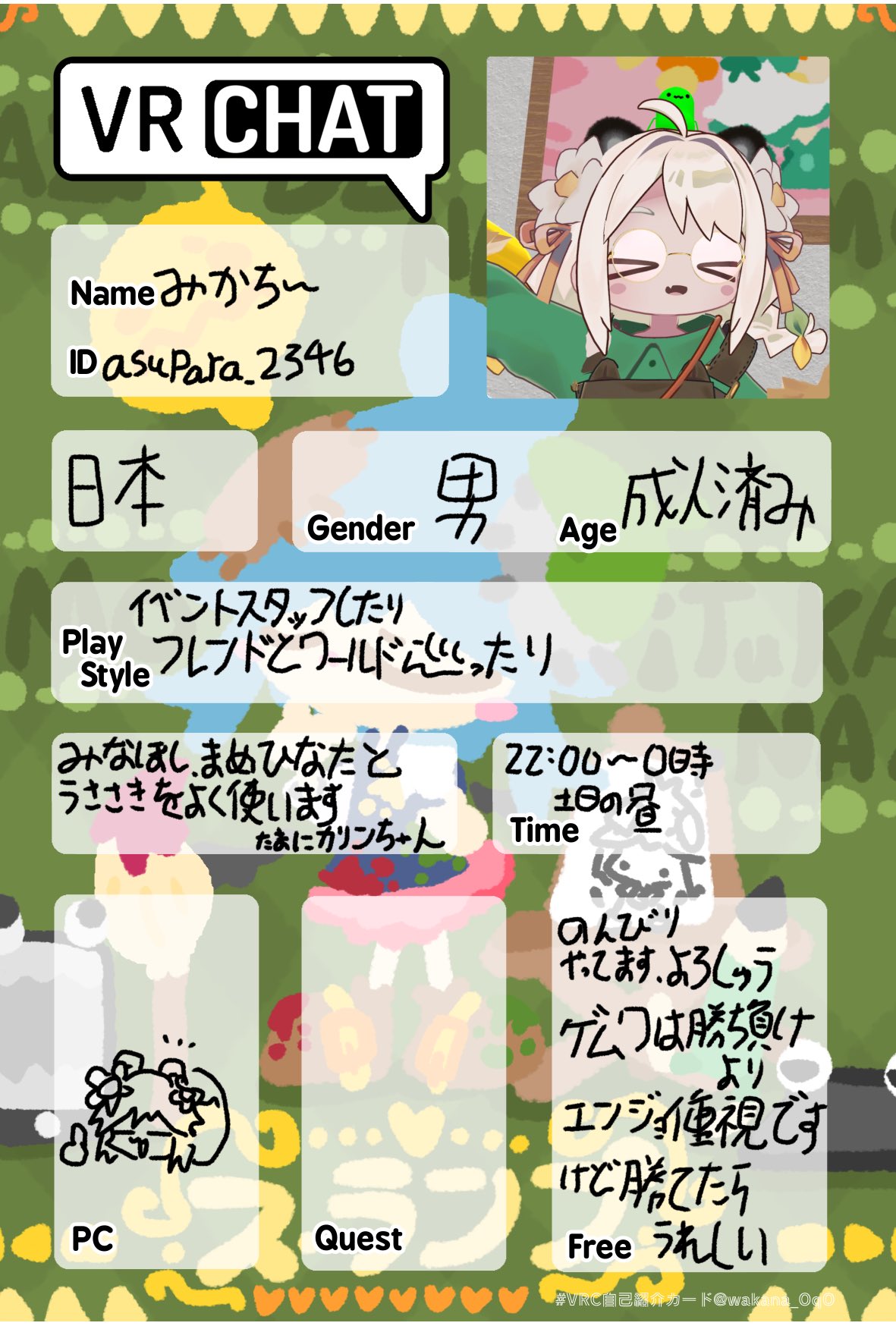 美瑛♪プロフ必読様 リクエスト 7点 まとめ商品 - メルカリ