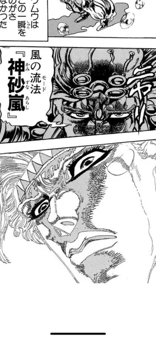 ここのシーザーの絵、どうやって描いてるんだろ… 今のデジタルならベタの部分をトーン化した上でフチをつければいいんだろうけど当時はせいぜいコピー機しかないわけで… まさか全部手描き…?