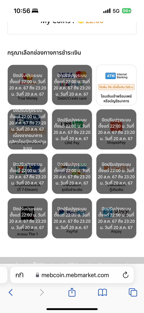 ปิดรอรด้วยเลยก็ได้ค่ะ