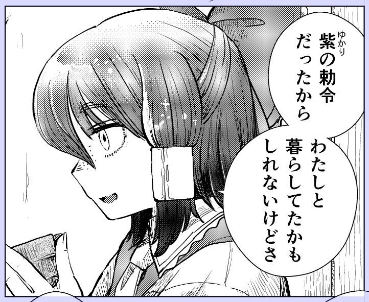 コツコツ原稿の手直しをしている 