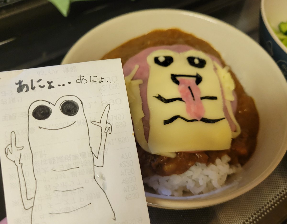pcube_s's tweet photo. トロコバ カレー✌️🍛
 #カレー
 #キャラ弁
 #トコロバ https://t.co/dmLm21uyFp