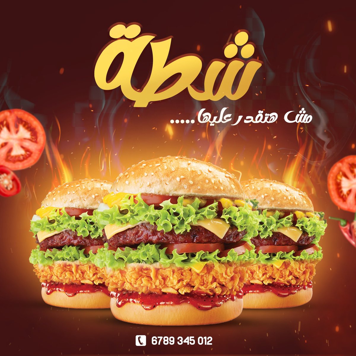 NourDesign8 tweet picture