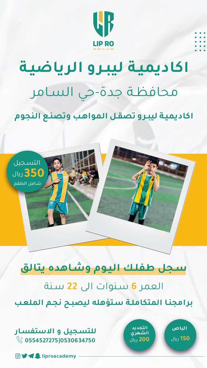 NourDesign8 tweet picture