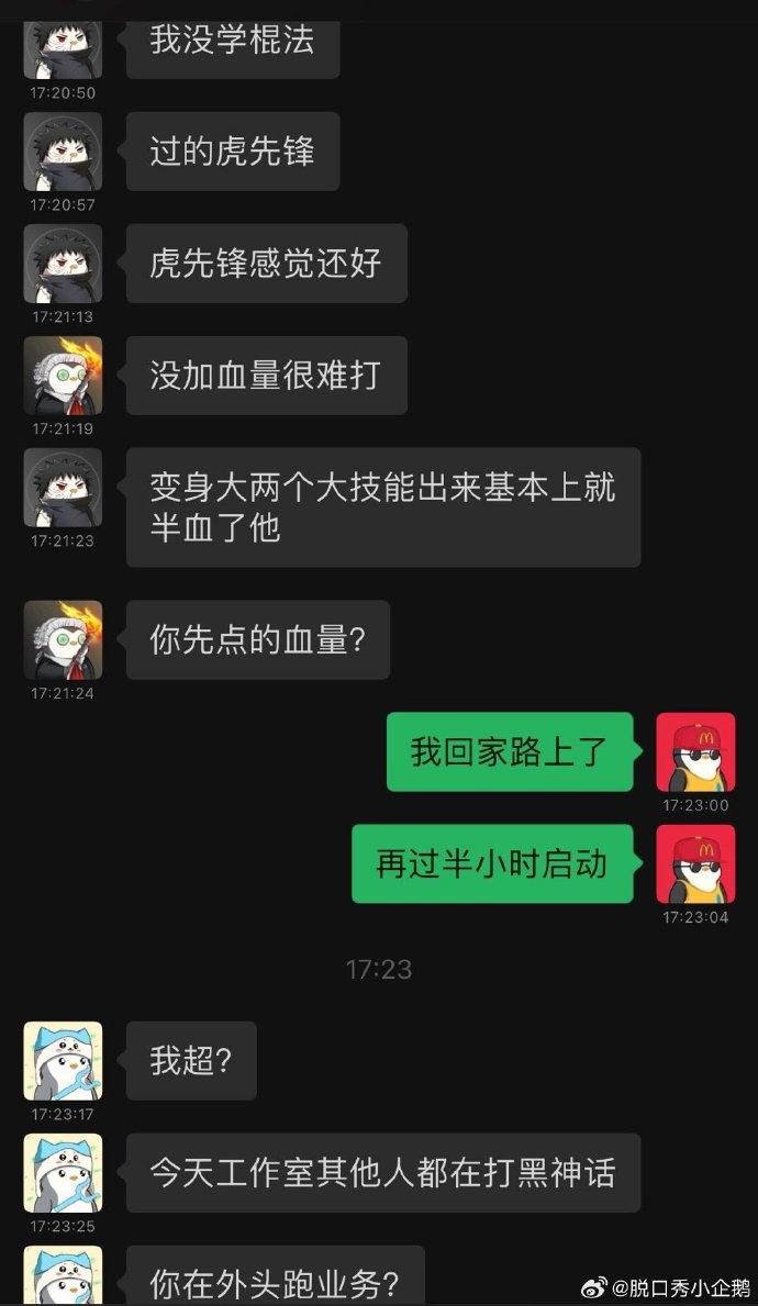 老板每天在外辛苦奔波为了给员工发工资😡
到底谁才是老板😡他们一天都没意识到我没在😡 https://t.co/QbCzpC9wzh