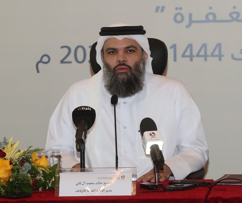 NadeebQa's tweet photo. سموّ الأمير @TamimBinHamad يصدر المرسوم رقم 47 لسنة 2024 بتعيين سعادة الشيخ خالد بن محمد بن غانم آل ثاني وكيلًا لوزارة الأوقاف والشؤون الإسلامية

@AwqafM | #نديب_قطر | #قطر 🇶🇦 https://t.co/Ahv1wukW9Y