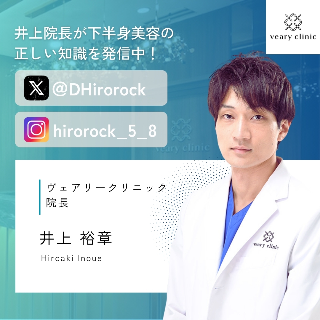 🐢🦪おちんちん・お股にお悩みの男女へ朗報🦪🐢

🍄プレゼント企画もあるから最後まで読んでね🍄

ちんちんは剥けててデカいほうがいい。
まんまんはゆるゆるだとあんまり良くない。

これは令和のJAPANにおいて当たり前の常識と言っていいだろう。