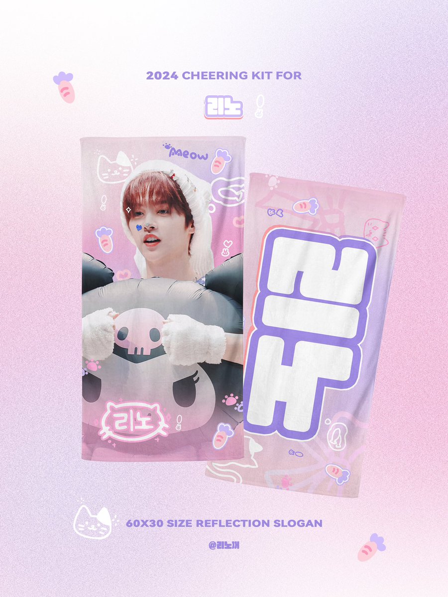 leeknow_s1025's tweet photo. 💛 𝙨𝙩𝙧𝙖𝙮 𝙠𝙞𝙙𝙨 𝙬𝙤𝙧𝙡𝙙 𝙩𝙤𝙪𝙧 <𝙙𝙤𝙢𝙞𝙣 𝘼𝙏𝙀 𝙎𝙀𝙊𝙐𝙇> ᴄʜᴇᴇʀɪɴɢ ᴋɪᴛ ғᴏʀ ʟᴇᴇ ᴋɴᴏᴡ 

현장수령(30 only)/배송

https://t.co/vB6SE2gIHP

 #RT 추첨 3분께 슬로건을 보내드립니다❣️

#StrayKids #스트레이키즈
#리노  #이민호 #LeeKnow https://t.co/5OAobmSQJS