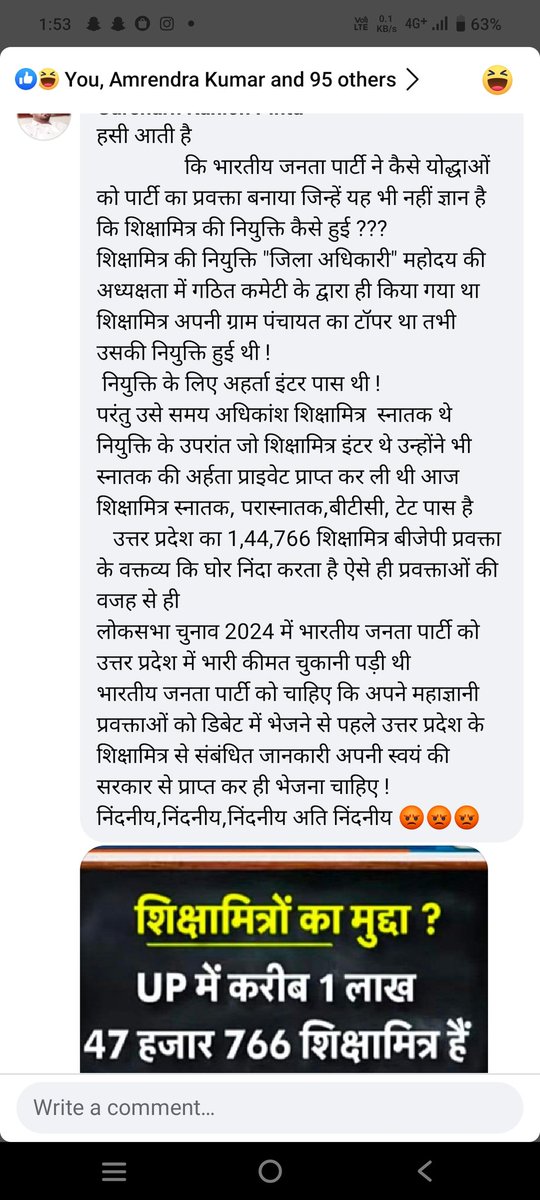 singh_pinta's tweet photo. अति निंदनीय....
#समीर_सिंह_माफी_मांगो
#शिक्षामित्रों_का_अपमान_कब_तक
@UPGovt @BJP4UP @myogiadityanath @myogioffice @thisissanjubjp @JPNadda @Bhupendraupbjp @SureshKKhanna @brajeshlive @bstvlive @askrajeshsahu @rajendradev6 @shivkmishra @VeereshpandeyG @ABPNews
@SameerSinghbjp https://t.co/lfZ3dKaS4t