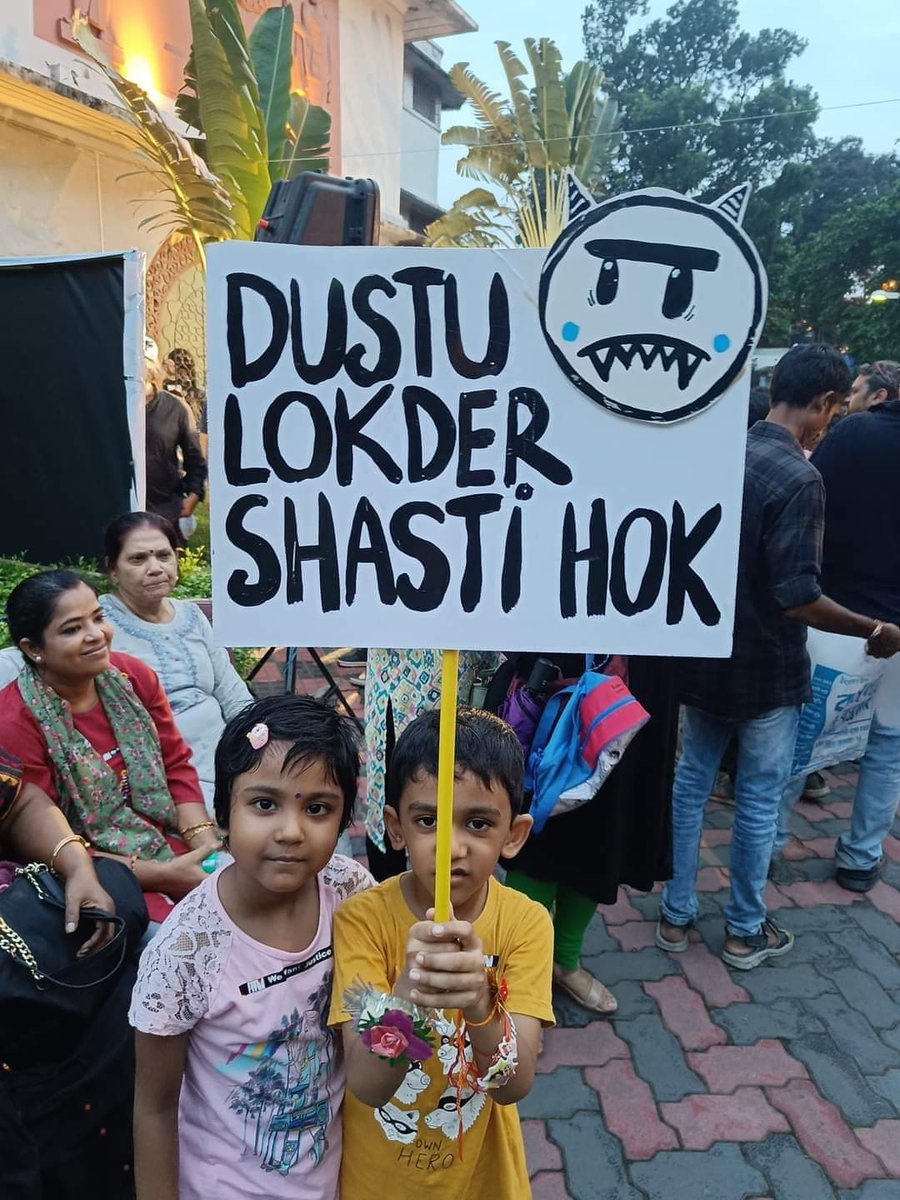 debajits3110's tweet image. Even kids are protesting