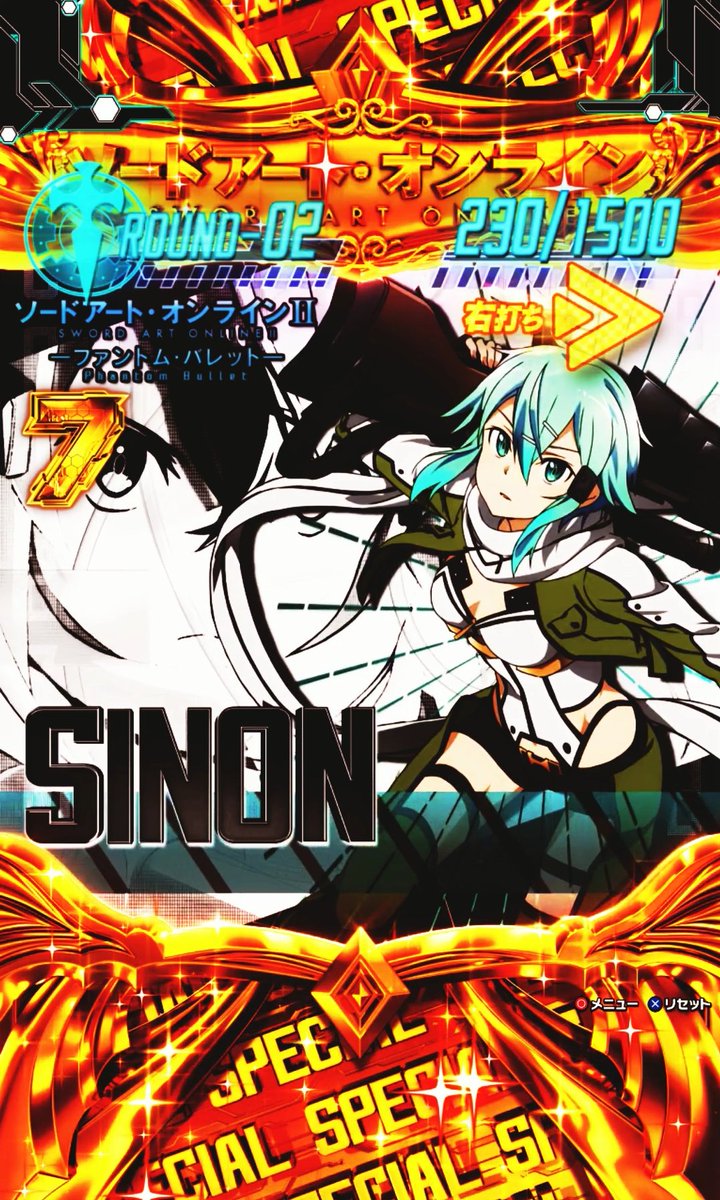 eソードアート・オンライン (スマパチSAO)【公式】 on X