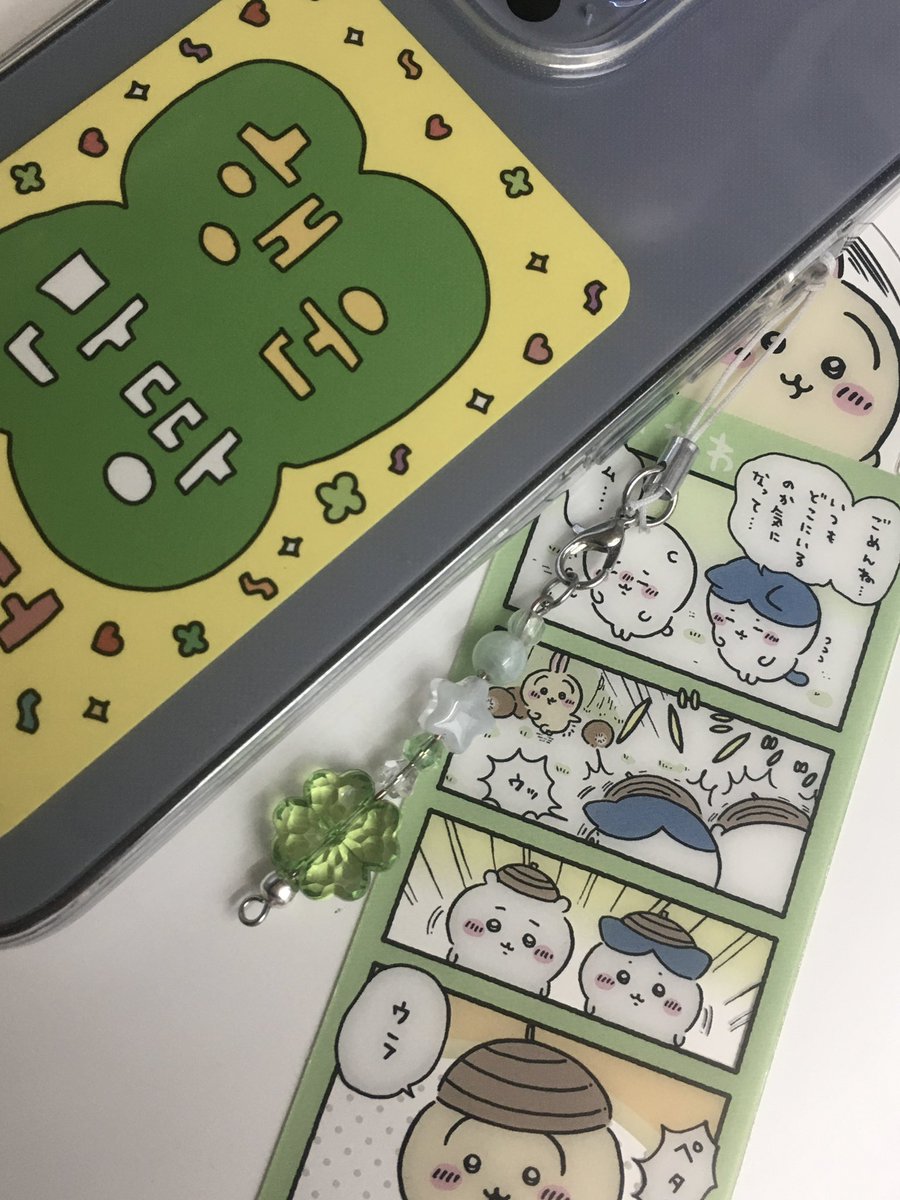 내가만든키링.. (•‾^‾•)و ̑̑ ꕤ