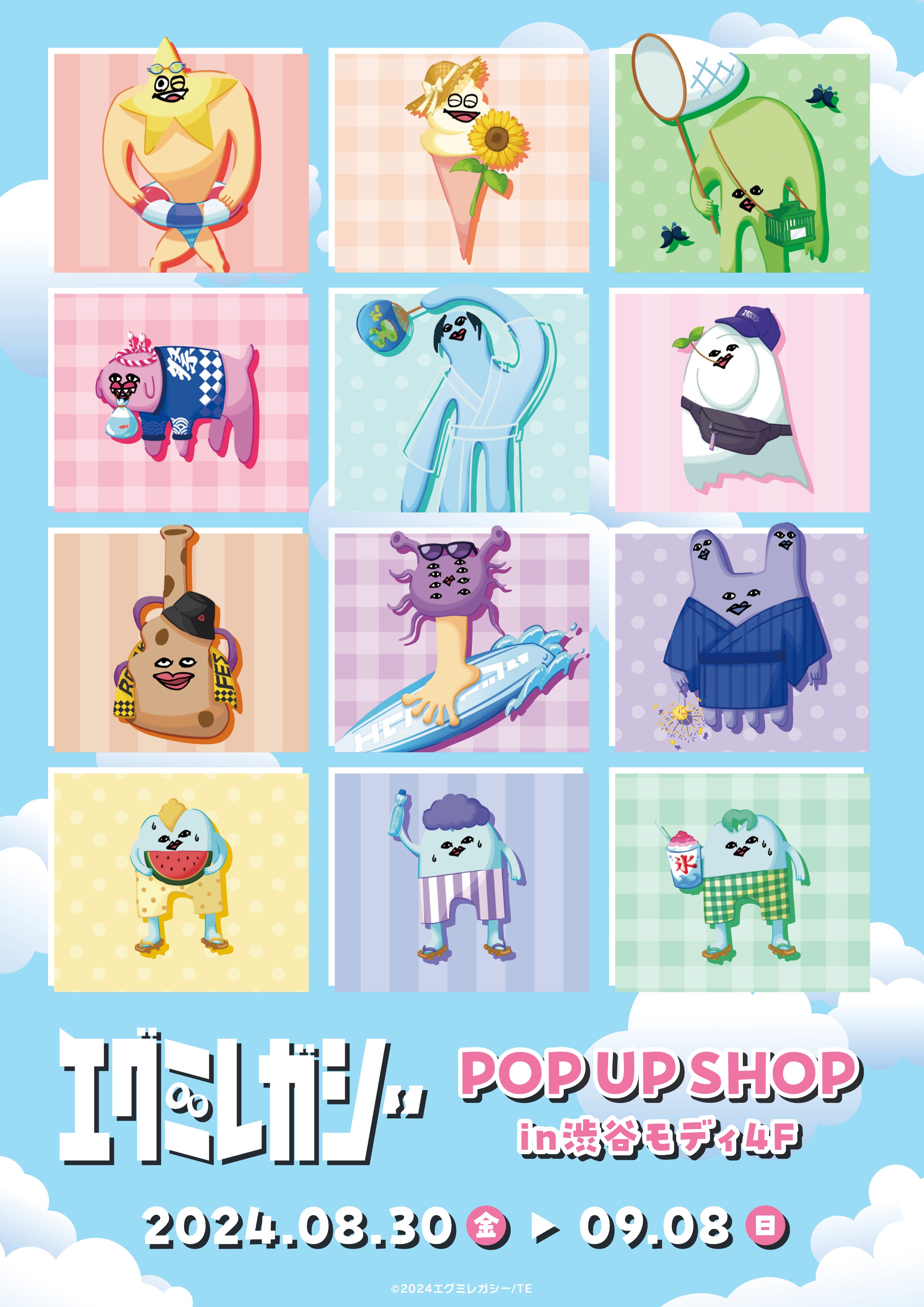 【新品】夢見弖ユメミ アクリルキーホルダー 渋谷 pop up shop 新品】夢見弖ユメミ アクリルキーホルダー 渋谷 pop up shop