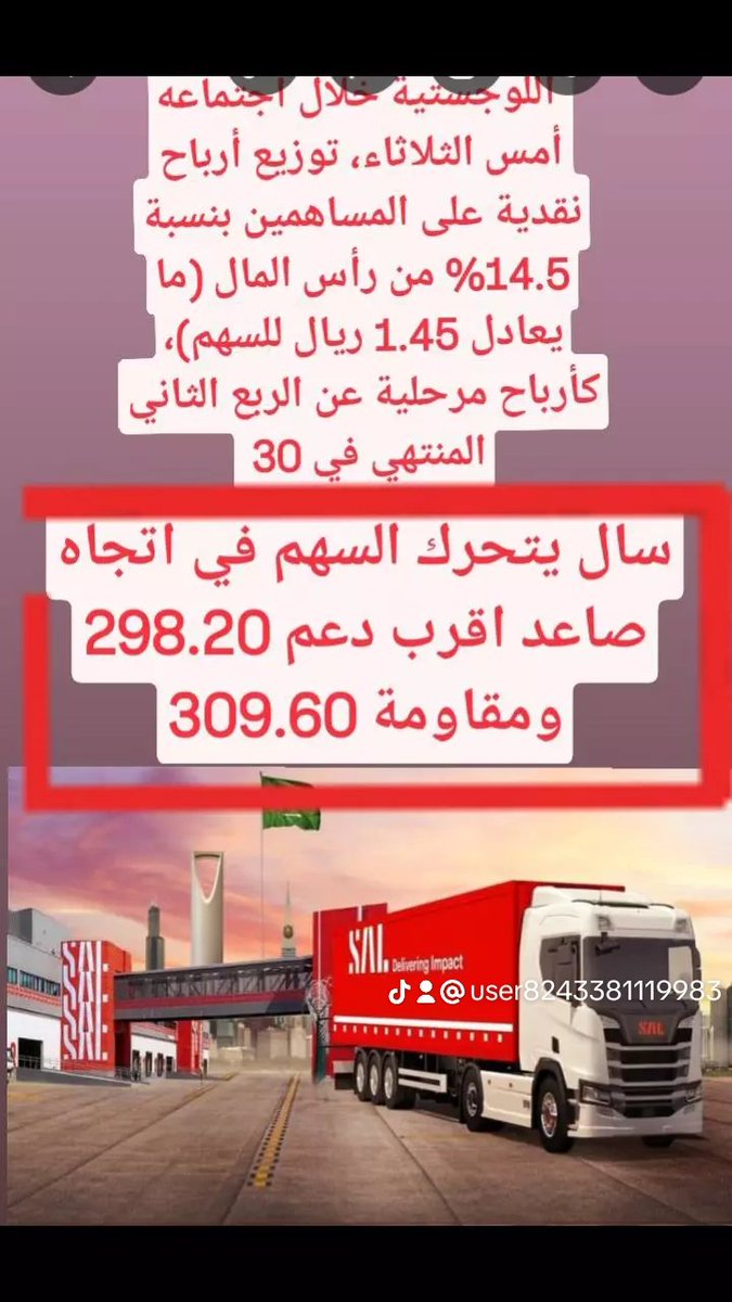 انضم الي قروب الوتساب الحين فتره تجربيه مجانيه انضم الارسالك التوصيات المجانيهchat.whatsapp.com/IileOnyA52M5s7…