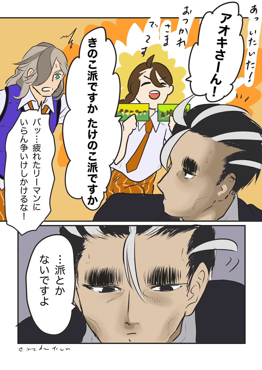 争いを始めさせないaok 