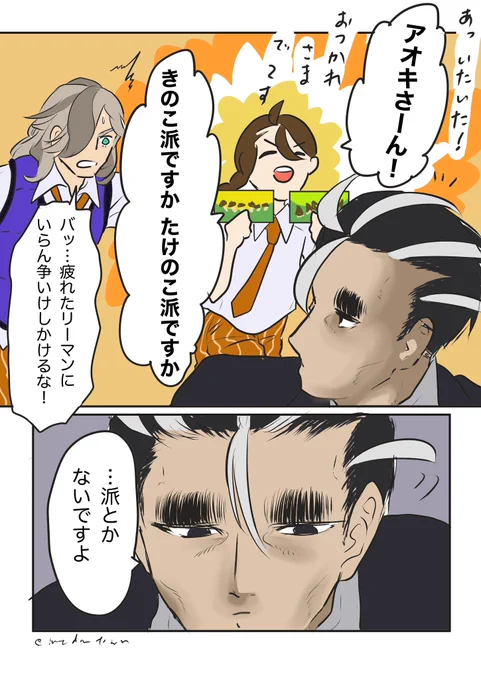 争いを始めさせないaok 