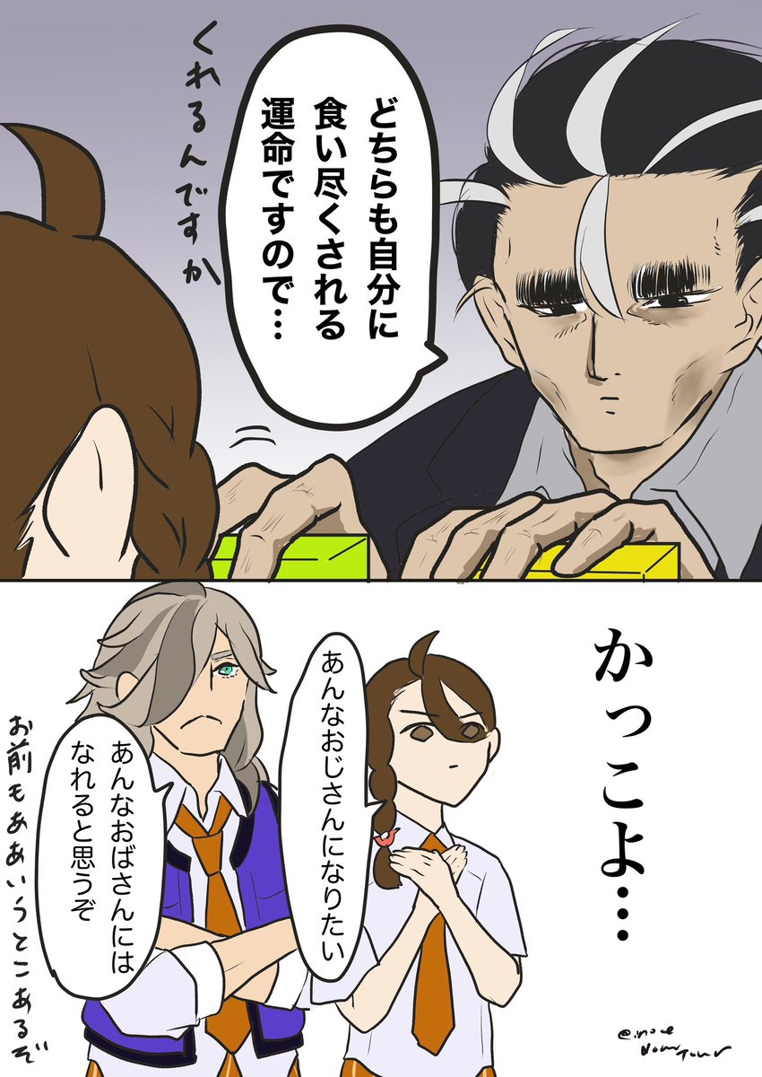 争いを始めさせないaok 