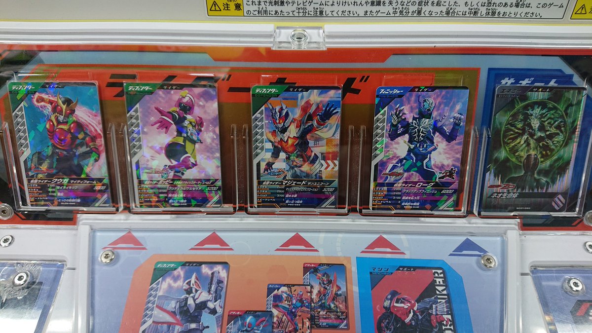 低レア最強 デッキ ガンバレジェンズ