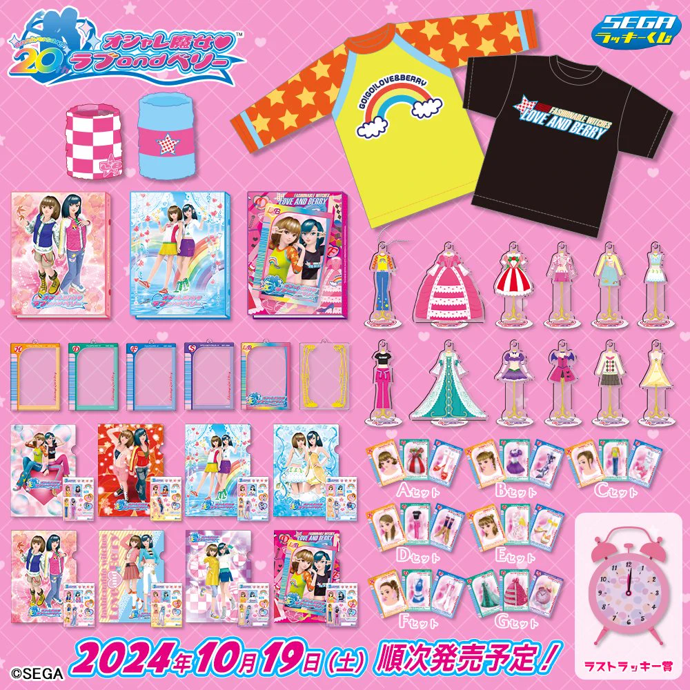 コンビニチェッカー on X: 