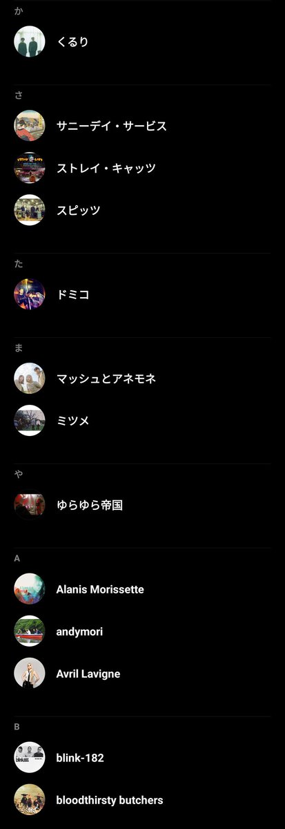 ohiruneforever's tweet photo. 好きなアーティストたち
椎名林檎、Helsinki Lambda Club、ドミコのライブに行きたい https://t.co/10Cr5nvqFD