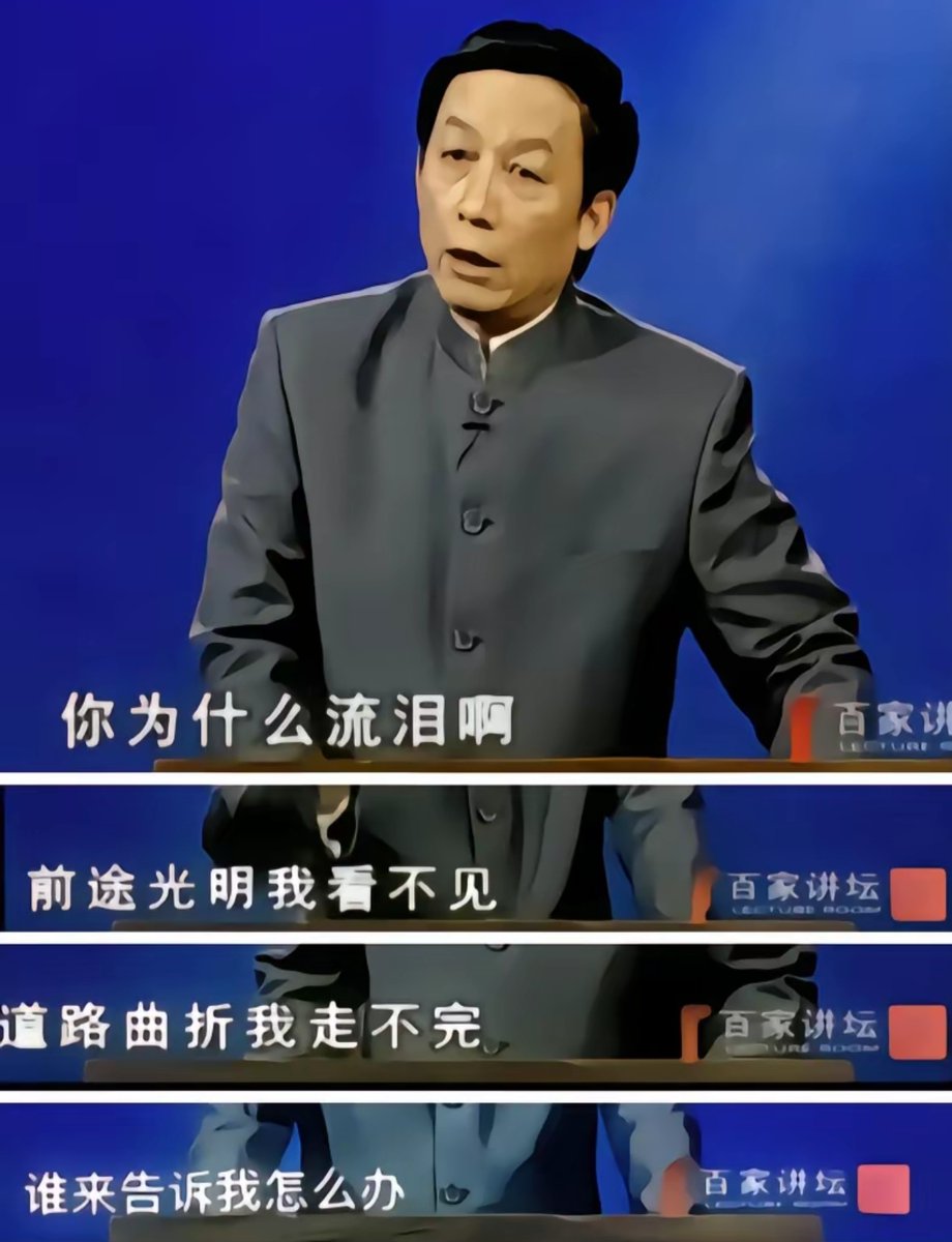 zhonghuifufu tweet picture