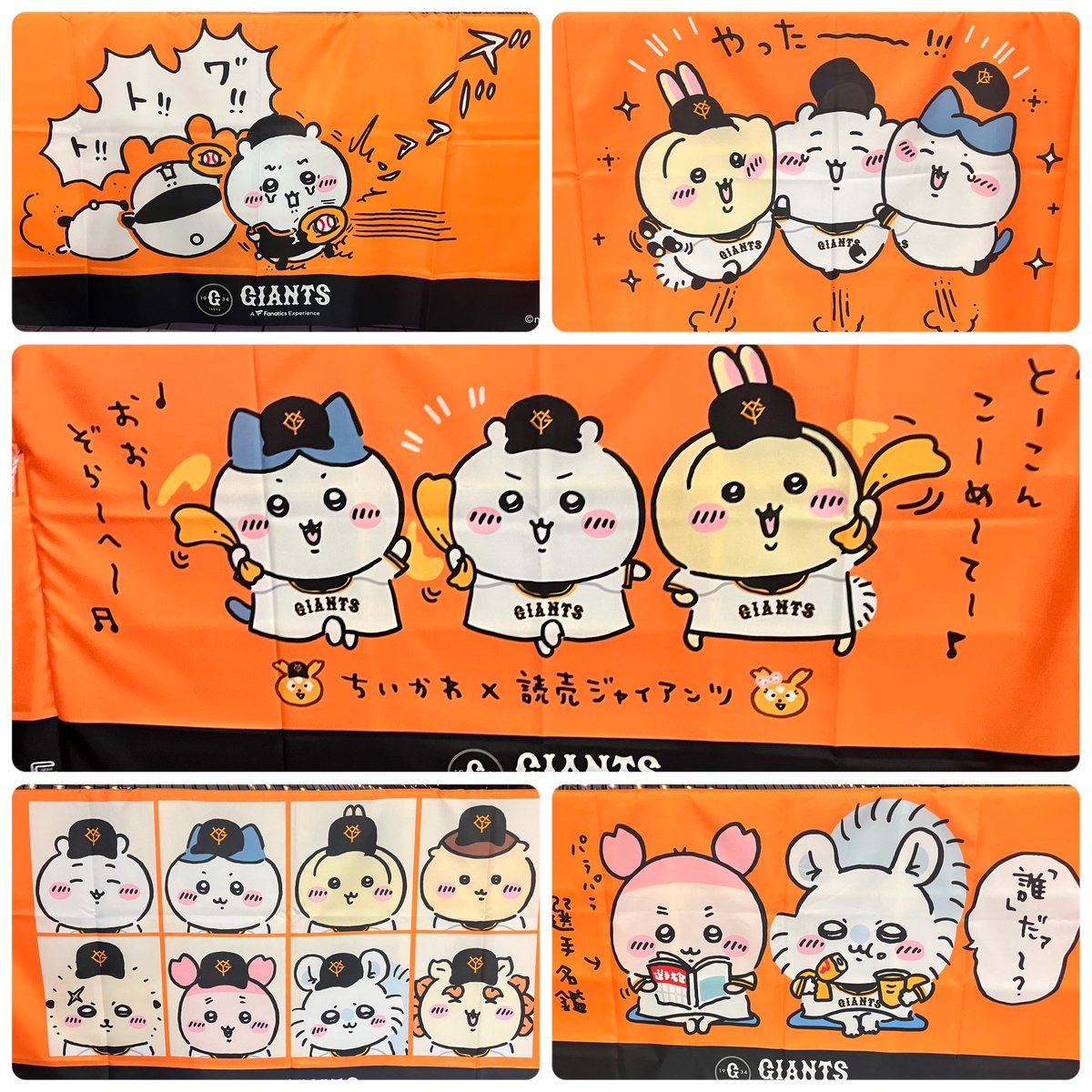 〜今日のちい活〜

来ちゃった!『東京ドーム』ッ!!!

明日明後日も仕事で行けないけどチケットなくても場外でグッズ購入できるの助かる〜✨
通販で予約した分も届いてるので帰宅したらまとめて購入品写真撮りまーすッ📷 