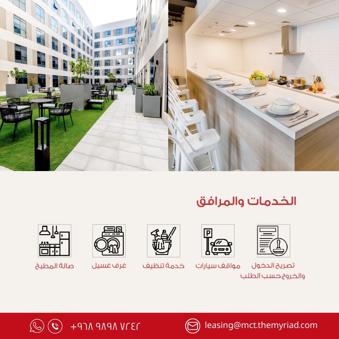 TheMyriadMuscat's tweet photo. عرض خاص ولفترة محدودة على الغرف المشتركة!

السعر سابقاً : 80 ريال عماني، سعر العرض: 75 ريال عماني فقط شهريا للشخص!

🚨 سارعي في الحجز، الأسرة محدودة!

📞 للتواصل: ٧٢٤٢ ٩٨٩٨ ٩٦٨ + https://t.co/gzay7JglRn