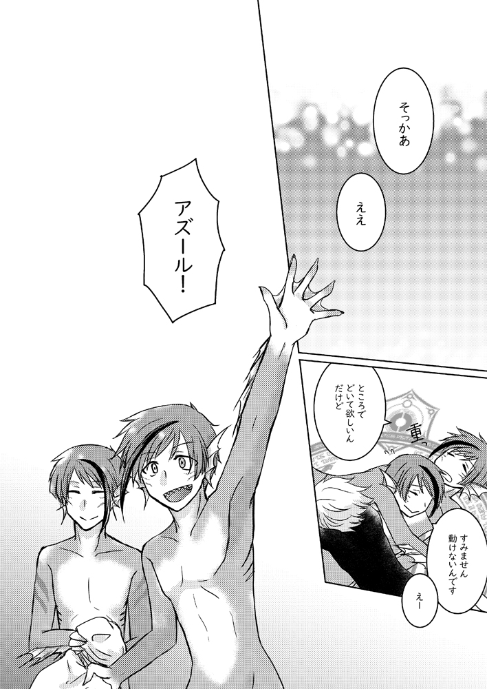 4/5 