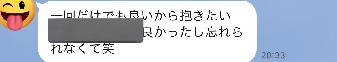 maa_ko_chan's tweet photo. 忘れられない事するとダメねー💦 https://t.co/hvJ0GR8pmu
