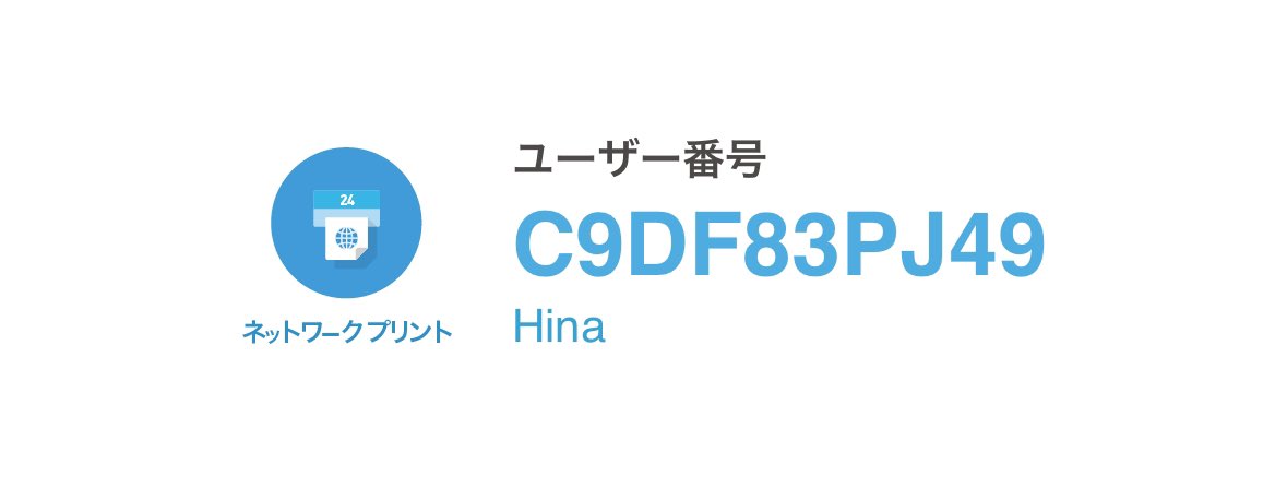 happytogetherMT's tweet photo. 🏷️まっとぅん選べる写真集ラベルシールのネップリ🏷️
（ローソン・ファミマ）

ユーザー番号　C9DF83PJ49

①MaxTul FM DS Full
②MaxTul FM ラベル
③MaxTul DS ラベル

用紙:シール用紙
プリント領域: フチ有り
L版の方が写真集を邪魔しないです
8月30日まで

【文字無】もあり、油性ペンで書けます。 https://t.co/fNYW5Hmr0G