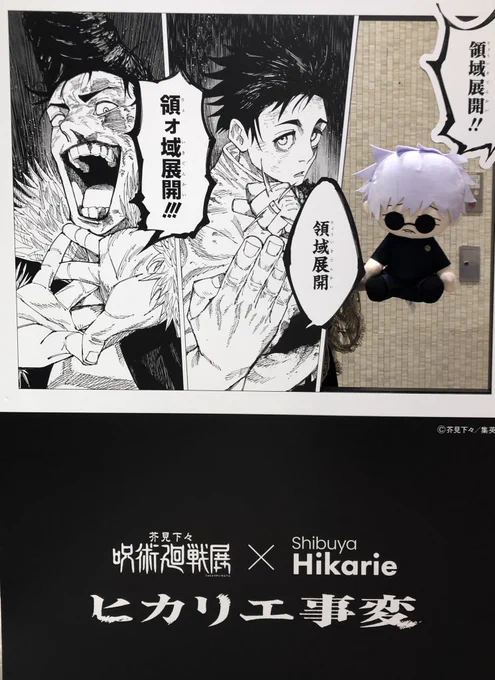 りょういきてんかい!

('●Д●`)<いや、おれできねーし 