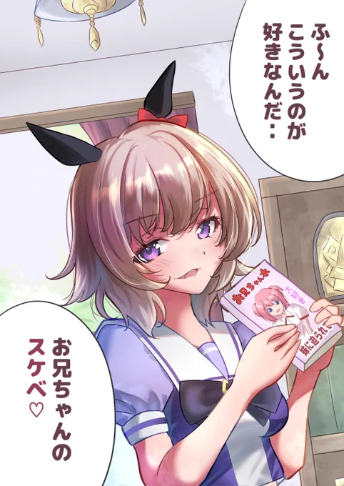 #カレンチャンがいっぱい見れるタグ 