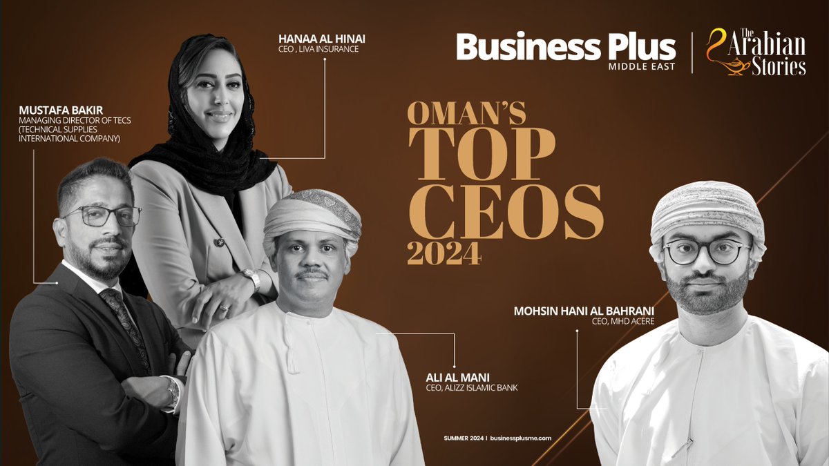 Meet the top CEOs of 2024 featured in #BusinessPlus!

@businessplusme
<a href="/mohsinhani/">محسن بن هاني البحراني</a>
<a href="/mhdacere/">MHDACERE</a>
<a href="/alizz_islamic/">Alizz Islamic Bank - بنك العز الإسلامي</a>
<a href="/HanaaAlHinai/">Hanaa Al-Hinai</a>
<a href="/liva_oman/">Liva Insurance Oman</a>